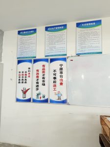 Yousky factory photos